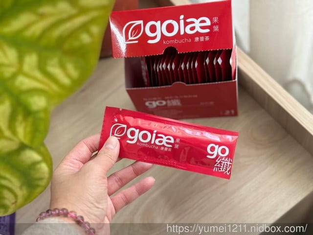 康普茶推薦 |goiae果葉康普茶|使用台灣茶葉發酵|日夜閃切組|機能性飲品 - 第7張圖 康普茶推薦 |goiae果葉康普茶|使用台灣茶葉發酵|日夜閃切組|機能性飲品