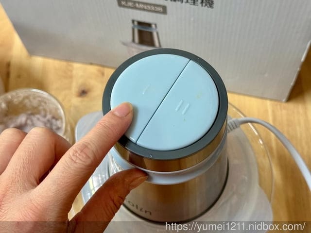 備料神器|歌林多功能食物調理機|切碎、絞肉、研磨、碎冰,一機多用|寶寶副食品也能做 - 第5張圖 備料神器|歌林多功能食物調理機|切碎、絞肉、研磨、碎冰,一機多用|寶寶副食品也能做
