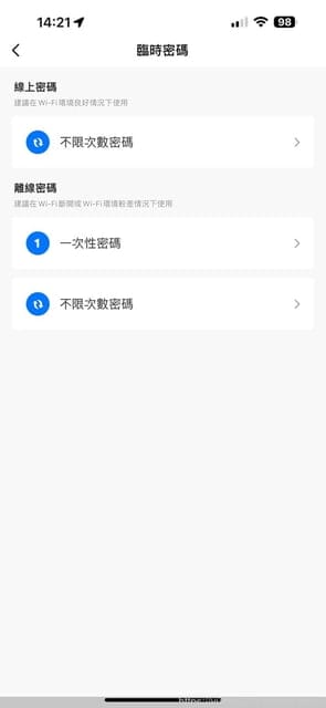 FAMMIX電子鎖推薦|FAMMIX最聰明的電子鎖開|CUBE小方鎖六合一智慧室內Wi-Fi電子鎖|一鍵解鎖,CUBE小方鎖 - 第12張圖 FAMMIX電子鎖推薦|FAMMIX最聰明的電子鎖開|CUBE小方鎖六合一智慧室內Wi-Fi電子鎖|一鍵解鎖,CUBE小方鎖