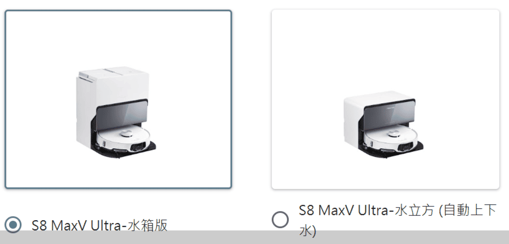 Roborock石頭S8 MaxV Ultra|極致貼牆AI旗艦掃拖機皇|AI仿生動態伸縮機械臂|獨家60度雙通道熱風烘乾拖布|專業寵物清理|水箱版 - 第3張圖 Roborock石頭S8 MaxV Ultra|極致貼牆AI旗艦掃拖機皇|AI仿生動態伸縮機械臂|獨家60度雙通道熱風烘乾拖布|專業寵物清理|水箱版