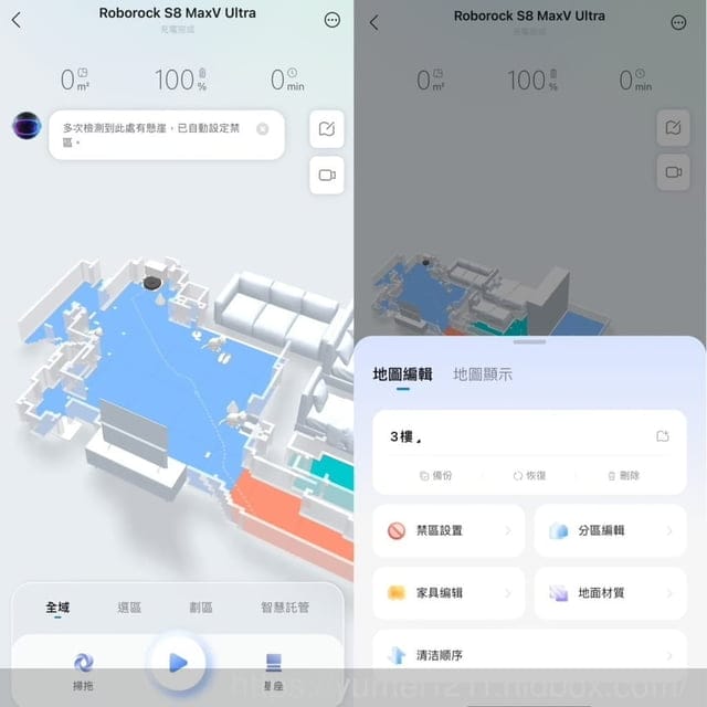 Roborock石頭S8 MaxV Ultra|極致貼牆AI旗艦掃拖機皇|AI仿生動態伸縮機械臂|獨家60度雙通道熱風烘乾拖布|專業寵物清理|水箱版 - 第24張圖 Roborock石頭S8 MaxV Ultra|極致貼牆AI旗艦掃拖機皇|AI仿生動態伸縮機械臂|獨家60度雙通道熱風烘乾拖布|專業寵物清理|水箱版