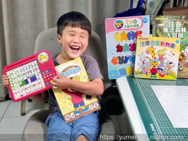 注音幼小銜接推薦|巧虎注音拼音學習套組|巧虎育兒便利店|巧虎學習館 - 第37張圖 注音幼小銜接推薦|巧虎注音拼音學習套組|巧虎育兒便利店|巧虎學習館