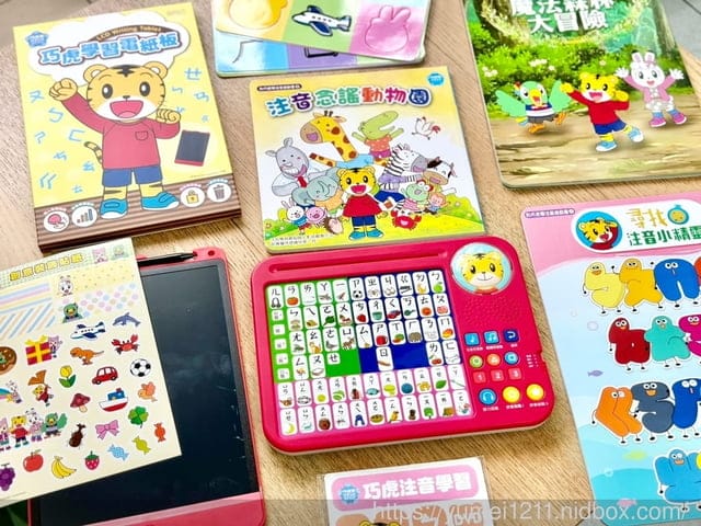 注音幼小銜接推薦|巧虎注音拼音學習套組|巧虎育兒便利店|巧虎學習館 - 第2張圖 注音幼小銜接推薦|巧虎注音拼音學習套組|巧虎育兒便利店|巧虎學習館