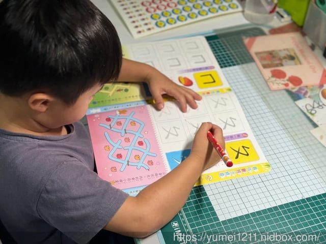 注音幼小銜接推薦|巧虎注音拼音學習套組|巧虎育兒便利店|巧虎學習館 - 第26張圖 注音幼小銜接推薦|巧虎注音拼音學習套組|巧虎育兒便利店|巧虎學習館