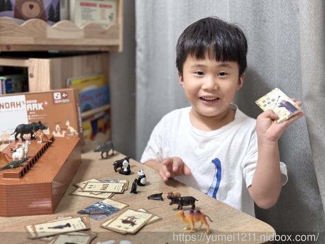 親子桌遊推薦|Kiddy Kiddo 綺迪樂|諾亞方舟擴充版|適合全家一起來玩樂 - 第13張圖 親子桌遊推薦|Kiddy Kiddo 綺迪樂|諾亞方舟擴充版|適合全家一起來玩樂