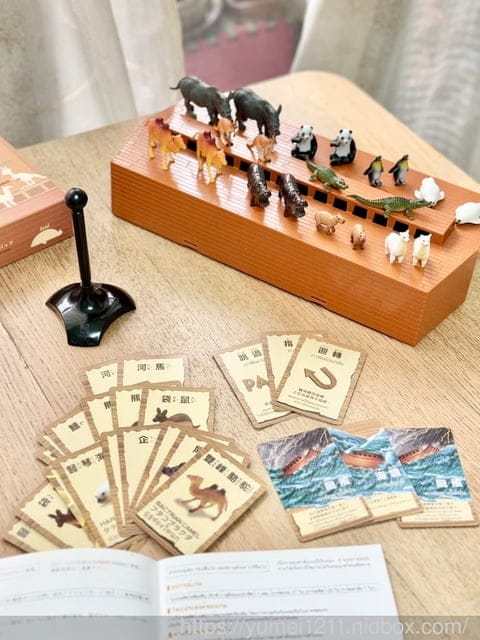 親子桌遊推薦|Kiddy Kiddo 綺迪樂|諾亞方舟擴充版|適合全家一起來玩樂 - 第4張圖 親子桌遊推薦|Kiddy Kiddo 綺迪樂|諾亞方舟擴充版|適合全家一起來玩樂