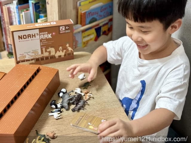 親子桌遊推薦|Kiddy Kiddo 綺迪樂|諾亞方舟擴充版|適合全家一起來玩樂 - 第12張圖 親子桌遊推薦|Kiddy Kiddo 綺迪樂|諾亞方舟擴充版|適合全家一起來玩樂