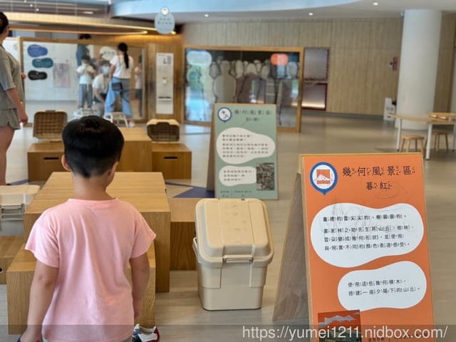 台中親子室內景點|臺灣兒童藝術基地|國立臺灣美術館|下雨備案|兒童入場預約 - 第23張圖 台中親子室內景點|臺灣兒童藝術基地|國立臺灣美術館|下雨備案|兒童入場預約