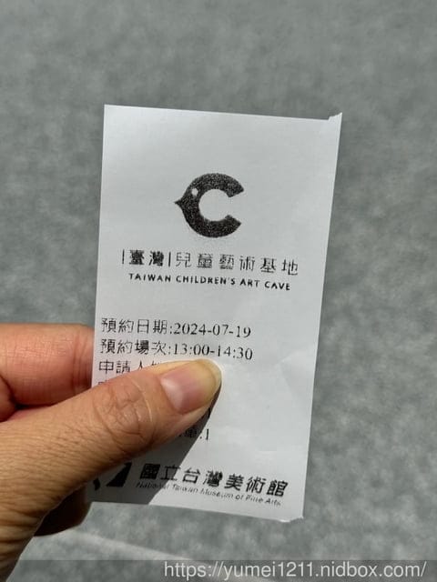 台中親子室內景點|臺灣兒童藝術基地|國立臺灣美術館|下雨備案|兒童入場預約 - 第5張圖 台中親子室內景點|臺灣兒童藝術基地|國立臺灣美術館|下雨備案|兒童入場預約