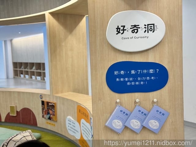 台中親子室內景點|臺灣兒童藝術基地|國立臺灣美術館|下雨備案|兒童入場預約 - 第6張圖 台中親子室內景點|臺灣兒童藝術基地|國立臺灣美術館|下雨備案|兒童入場預約