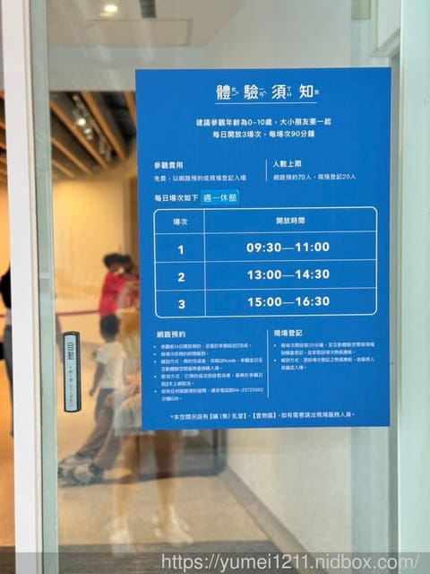 台中親子室內景點|臺灣兒童藝術基地|國立臺灣美術館|下雨備案|兒童入場預約 - 第2張圖 台中親子室內景點|臺灣兒童藝術基地|國立臺灣美術館|下雨備案|兒童入場預約