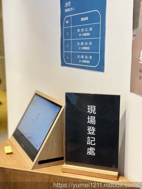 台中親子室內景點|臺灣兒童藝術基地|國立臺灣美術館|下雨備案|兒童入場預約 - 第4張圖 台中親子室內景點|臺灣兒童藝術基地|國立臺灣美術館|下雨備案|兒童入場預約