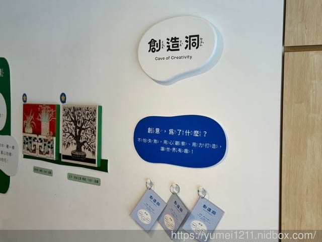 台中親子室內景點|臺灣兒童藝術基地|國立臺灣美術館|下雨備案|兒童入場預約 - 第22張圖 台中親子室內景點|臺灣兒童藝術基地|國立臺灣美術館|下雨備案|兒童入場預約