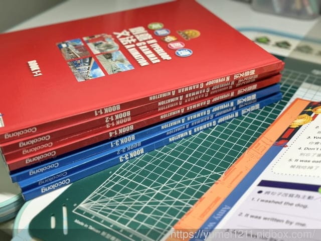 踩雷經驗談｜酷酷龍英文教材買新不買二手的原因分析