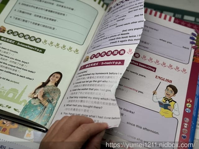 踩雷經驗談｜酷酷龍英文教材買新不買二手的原因分析