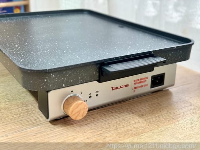 中秋烤肉首選｜Taiwanis分離式電烤盤｜大面積烤盤｜炙燒不沾電烤盤