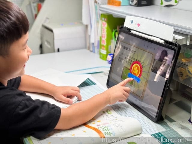 兒童線上課程|支點教育|線上一對一|專為國小生設計的線上數學課 - 第8張圖 兒童線上課程|支點教育|線上一對一|專為國小生設計的線上數學課