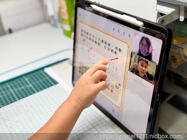 兒童線上課程|支點教育|線上一對一|專為國小生設計的線上數學課 - 第9張圖 兒童線上課程|支點教育|線上一對一|專為國小生設計的線上數學課
