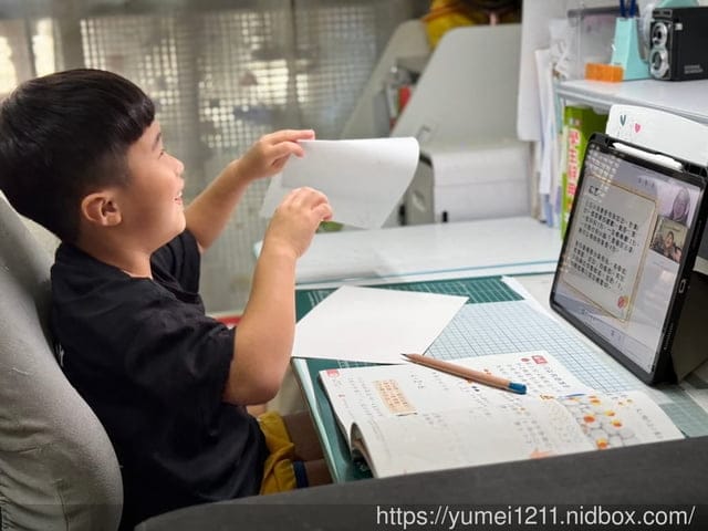 兒童線上課程|支點教育|線上一對一|專為國小生設計的線上數學課 - 第3張圖 兒童線上課程|支點教育|線上一對一|專為國小生設計的線上數學課