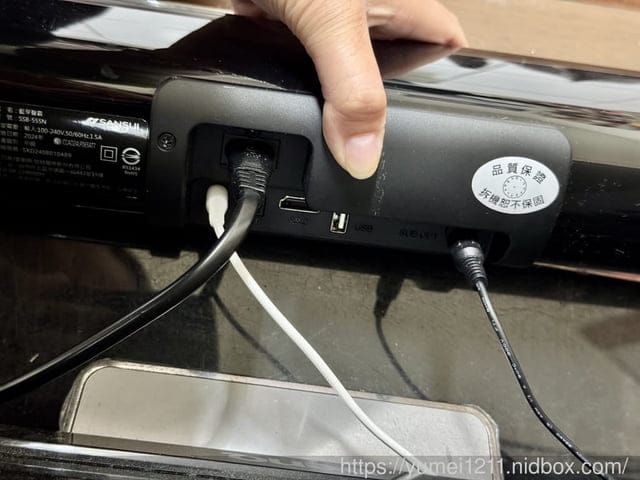 音響開箱|SANSUI山水|2.1聲道重低音藍芽聲霸SoundBar(SSB-555N)|3D立體環繞音效|家庭劇院聲霸|支援藍芽5.3 - 第14張圖 音響開箱|SANSUI山水|2.1聲道重低音藍芽聲霸SoundBar(SSB-555N)|3D立體環繞音效|家庭劇院聲霸|支援藍芽5.3