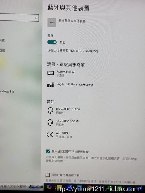 音響開箱|SANSUI山水|2.1聲道重低音藍芽聲霸SoundBar(SSB-555N)|3D立體環繞音效|家庭劇院聲霸|支援藍芽5.3 - 第12張圖 音響開箱|SANSUI山水|2.1聲道重低音藍芽聲霸SoundBar(SSB-555N)|3D立體環繞音效|家庭劇院聲霸|支援藍芽5.3