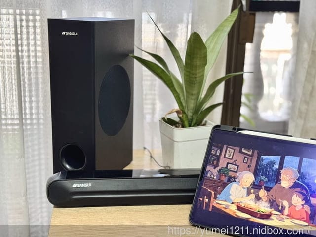 音響開箱|SANSUI山水|2.1聲道重低音藍芽聲霸SoundBar(SSB-555N)|3D立體環繞音效|家庭劇院聲霸|支援藍芽5.3 - 第11張圖 音響開箱|SANSUI山水|2.1聲道重低音藍芽聲霸SoundBar(SSB-555N)|3D立體環繞音效|家庭劇院聲霸|支援藍芽5.3