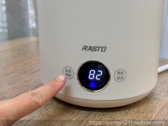 快煮壺推薦|RASTO AE3 LED顯示智能恆溫觸控1公升雙層不鏽鋼快煮壺 - 第6張圖 快煮壺推薦|RASTO AE3 LED顯示智能恆溫觸控1公升雙層不鏽鋼快煮壺