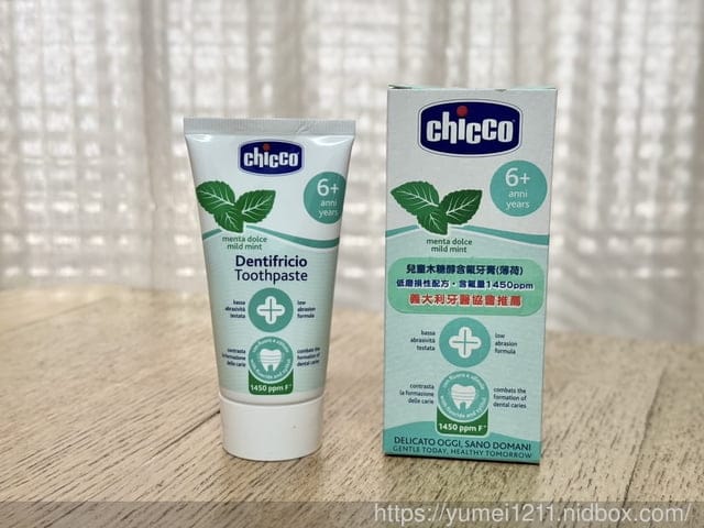 兒童含氟牙膏推薦|Chicco兒童木糖醇含氟牙膏組|寶寶第一顆牙使用最棒的Chicco含氟牙膏 - 第8張圖 兒童含氟牙膏推薦|Chicco兒童木糖醇含氟牙膏組|寶寶第一顆牙使用最棒的Chicco含氟牙膏