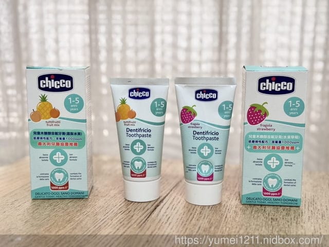 兒童含氟牙膏推薦|Chicco兒童木糖醇含氟牙膏組|寶寶第一顆牙使用最棒的Chicco含氟牙膏 - 第6張圖 兒童含氟牙膏推薦|Chicco兒童木糖醇含氟牙膏組|寶寶第一顆牙使用最棒的Chicco含氟牙膏