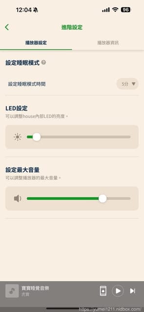兒童語言故事機開箱|韓國kokozi智慧有聲故事屋|LINE FRIENDS雙語學習組育兒故事機推薦|kokozihouse - 第16張圖 兒童語言故事機開箱|韓國kokozi智慧有聲故事屋|LINE FRIENDS雙語學習組育兒故事機推薦|kokozihouse