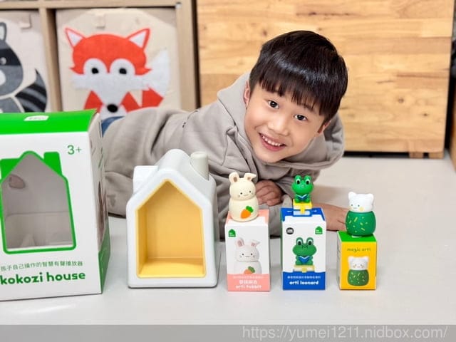 兒童語言故事機開箱|韓國kokozi智慧有聲故事屋|LINE FRIENDS雙語學習組育兒故事機推薦|kokozihouse - 第14張圖 兒童語言故事機開箱|韓國kokozi智慧有聲故事屋|LINE FRIENDS雙語學習組育兒故事機推薦|kokozihouse