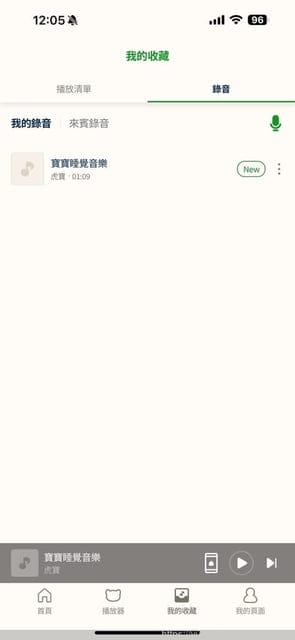 兒童語言故事機開箱|韓國kokozi智慧有聲故事屋|LINE FRIENDS雙語學習組育兒故事機推薦|kokozihouse - 第17張圖 兒童語言故事機開箱|韓國kokozi智慧有聲故事屋|LINE FRIENDS雙語學習組育兒故事機推薦|kokozihouse