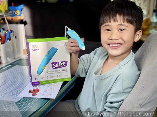 3D列印筆推薦｜myFirst 3D Pen Make｜3D列印筆｜無毒材質｜安全低溫｜無線使用