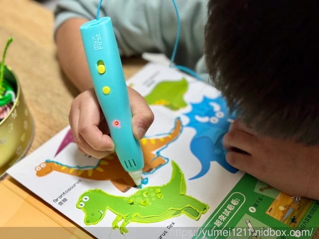 3D列印筆推薦｜myFirst 3D Pen Make｜3D列印筆｜無毒材質｜安全低溫｜無線使用