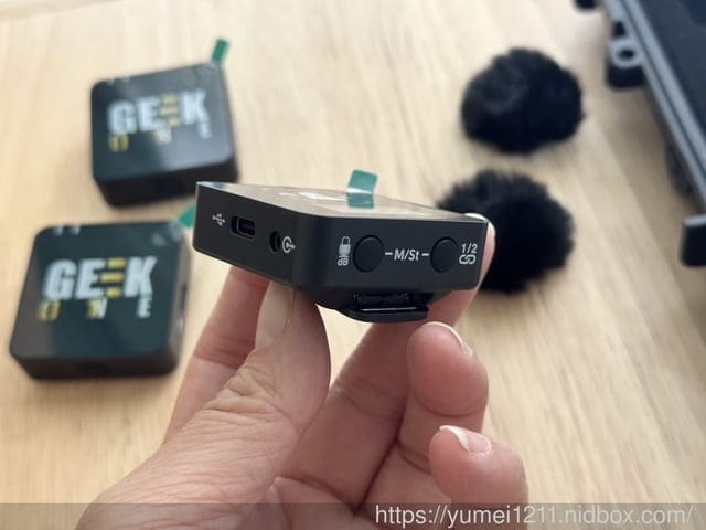 收音麥克風推薦|Savitech Geek One Mic 防水雙認證直播麥克風|無線麥克風|Hi-Res雙認證高音質收音/一對二 - 第9張圖 收音麥克風推薦|Savitech Geek One Mic 防水雙認證直播麥克風|無線麥克風|Hi-Res雙認證高音質收音/一對二