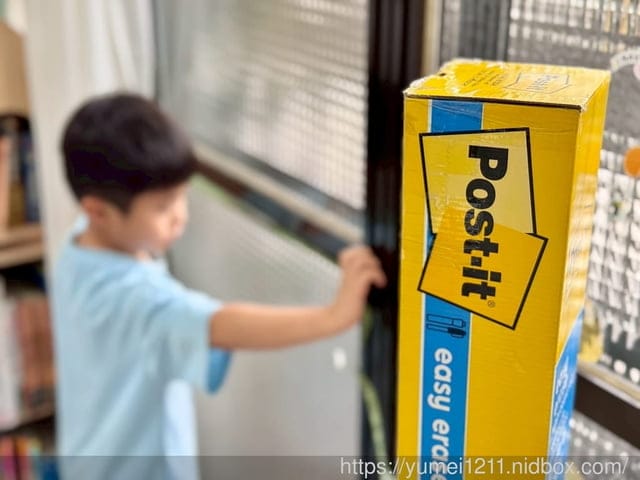 3M白板貼推薦|不挑筆超好清|3M Post-it白板貼開箱|親子塗鴉、教學遊戲都靠它一貼搞定! - 第14張圖 3M白板貼推薦|不挑筆超好清|3M Post-it白板貼開箱|親子塗鴉、教學遊戲都靠它一貼搞定!