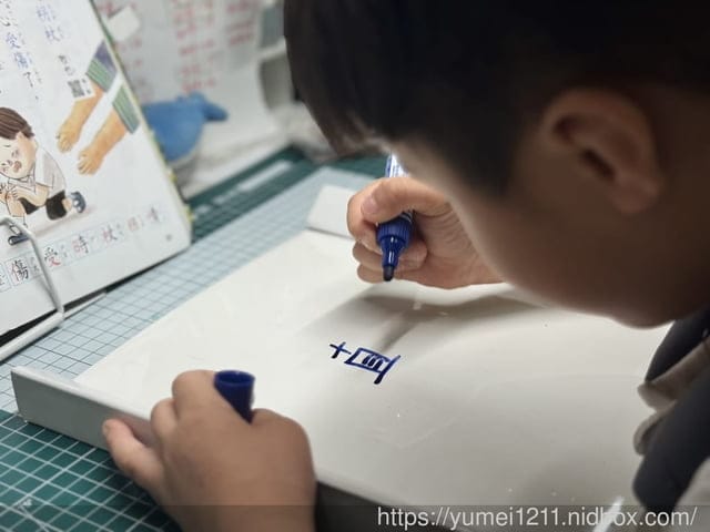 3M白板貼推薦|不挑筆超好清|3M Post-it白板貼開箱|親子塗鴉、教學遊戲都靠它一貼搞定! - 第12張圖 3M白板貼推薦|不挑筆超好清|3M Post-it白板貼開箱|親子塗鴉、教學遊戲都靠它一貼搞定!