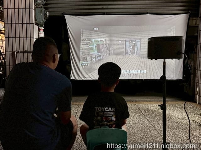 開箱實測｜SANSUI山水智慧投影機SPJ-MO｜高流明500ANSI｜支援手機鏡射｜0.9M短投距｜我的行動劇院生活日記
