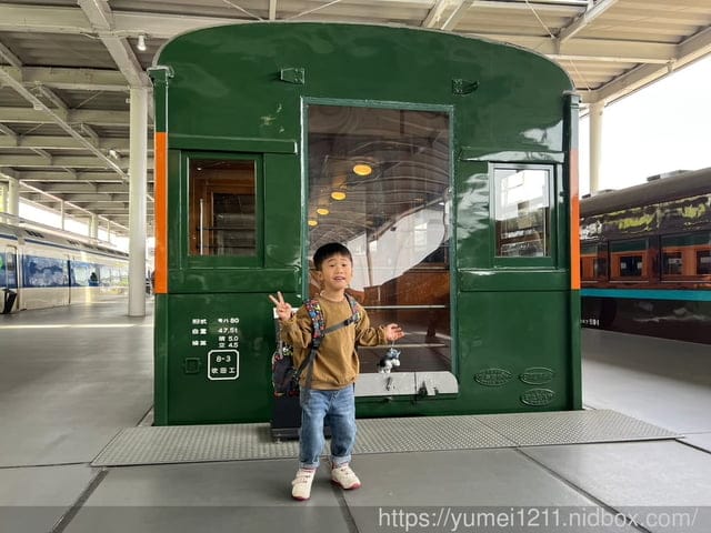 kkday旅遊|2023日本京都|京都鐵道博物館|互動體驗極高的博物館 - 第9張圖 kkday旅遊|2023日本京都|京都鐵道博物館|互動體驗極高的博物館