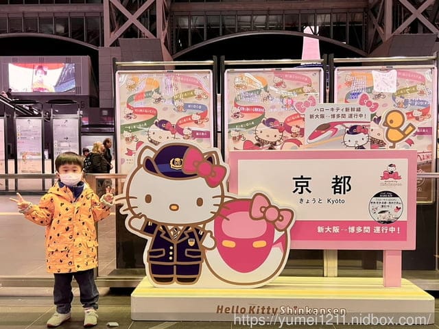 kkday旅遊|2023日本京都|京都鐵道博物館|互動體驗極高的博物館 - 第64張圖 kkday旅遊|2023日本京都|京都鐵道博物館|互動體驗極高的博物館