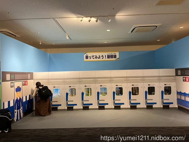 kkday旅遊|2023日本京都|京都鐵道博物館|互動體驗極高的博物館 - 第43張圖 kkday旅遊|2023日本京都|京都鐵道博物館|互動體驗極高的博物館