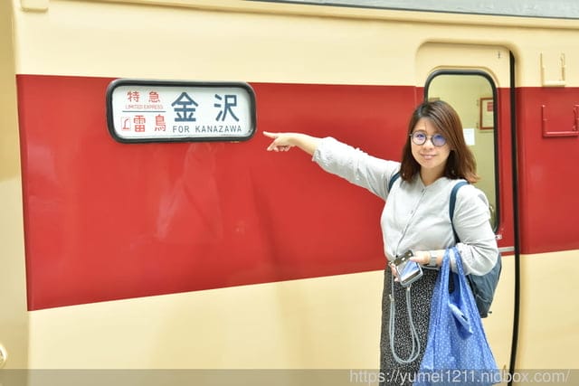 kkday旅遊|2023日本京都|京都鐵道博物館|互動體驗極高的博物館 - 第18張圖 kkday旅遊|2023日本京都|京都鐵道博物館|互動體驗極高的博物館