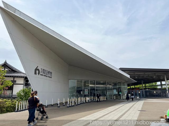 kkday旅遊|2023日本京都|京都鐵道博物館|互動體驗極高的博物館 - 第4張圖 kkday旅遊|2023日本京都|京都鐵道博物館|互動體驗極高的博物館