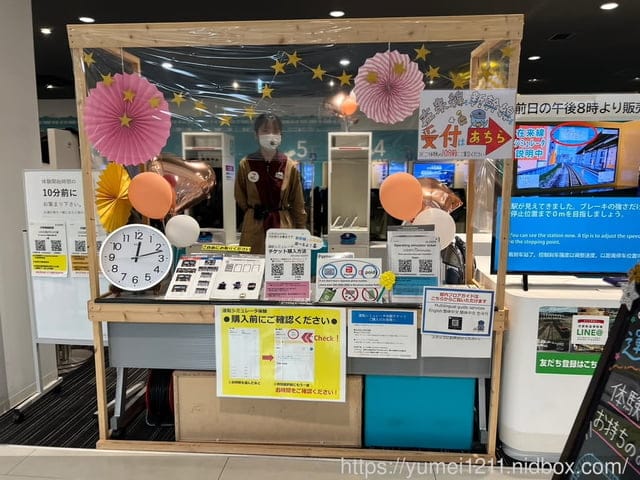 kkday旅遊|2023日本京都|京都鐵道博物館|互動體驗極高的博物館 - 第39張圖 kkday旅遊|2023日本京都|京都鐵道博物館|互動體驗極高的博物館