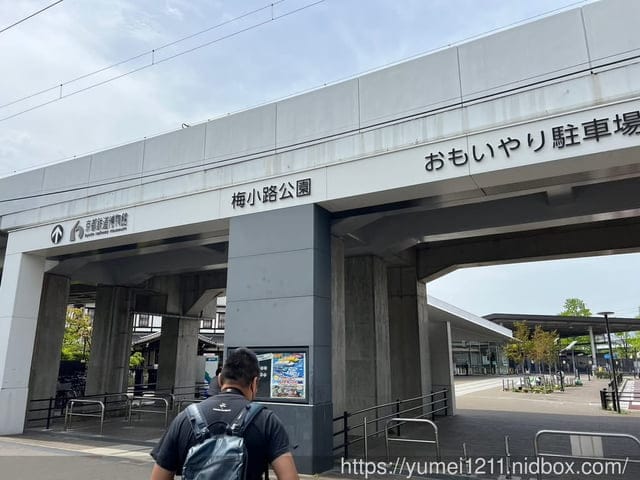 kkday旅遊|2023日本京都|京都鐵道博物館|互動體驗極高的博物館 - 第3張圖 kkday旅遊|2023日本京都|京都鐵道博物館|互動體驗極高的博物館