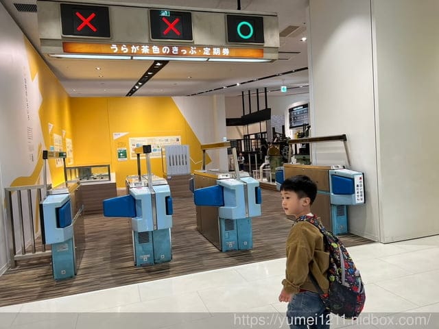 kkday旅遊|2023日本京都|京都鐵道博物館|互動體驗極高的博物館 - 第38張圖 kkday旅遊|2023日本京都|京都鐵道博物館|互動體驗極高的博物館