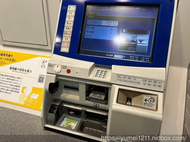 kkday旅遊|2023日本京都|京都鐵道博物館|互動體驗極高的博物館 - 第37張圖 kkday旅遊|2023日本京都|京都鐵道博物館|互動體驗極高的博物館
