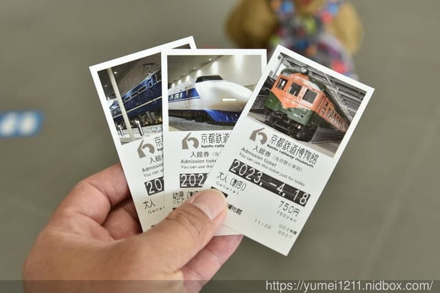 kkday旅遊|2023日本京都|京都鐵道博物館|互動體驗極高的博物館 - 第5張圖 kkday旅遊|2023日本京都|京都鐵道博物館|互動體驗極高的博物館
