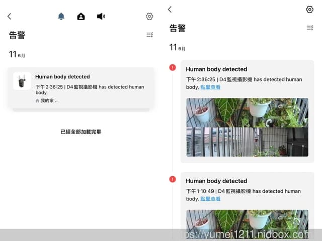 不只是D4 戶外監視器推薦！FAMMIX AIoT 讓你的家變得更聰明，媽媽更安心