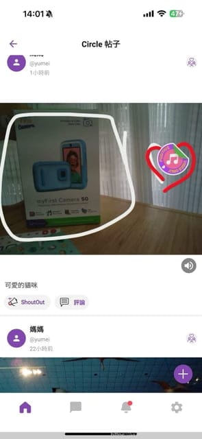 兒童相機推薦|myFirst Camera 50 AI智慧兒童相機|2000萬畫素|孩子的第一台AI相機,影音照片即拍即享!|還有專屬社群喔 - 第19張圖 兒童相機推薦|myFirst Camera 50 AI智慧兒童相機|2000萬畫素|孩子的第一台AI相機,影音照片即拍即享!|還有專屬社群喔